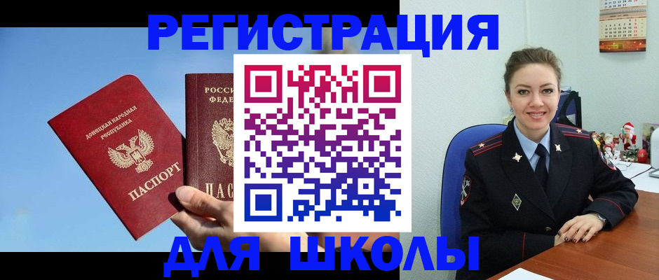 где прописаться в Киселёвске